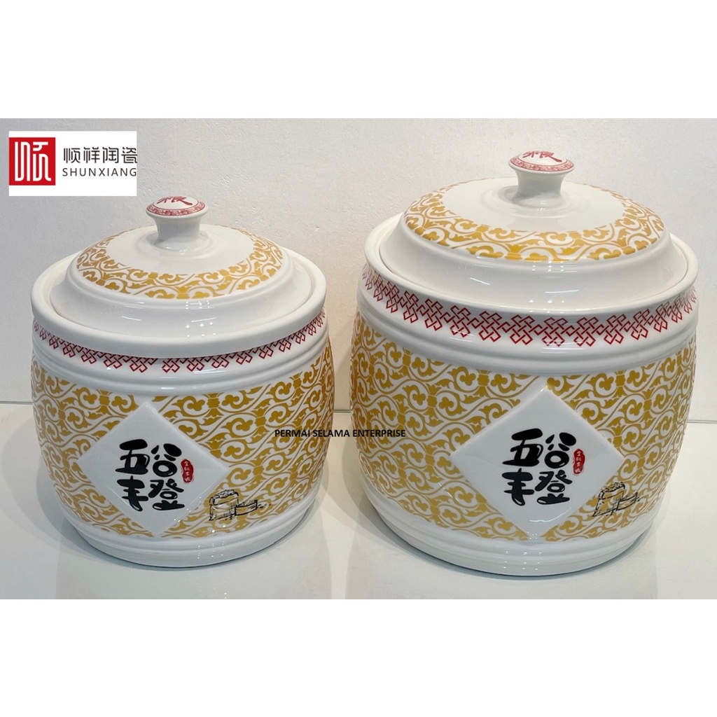 SHUNXIANG 5kg / 10kg Rice Canister Dispenser 米缸