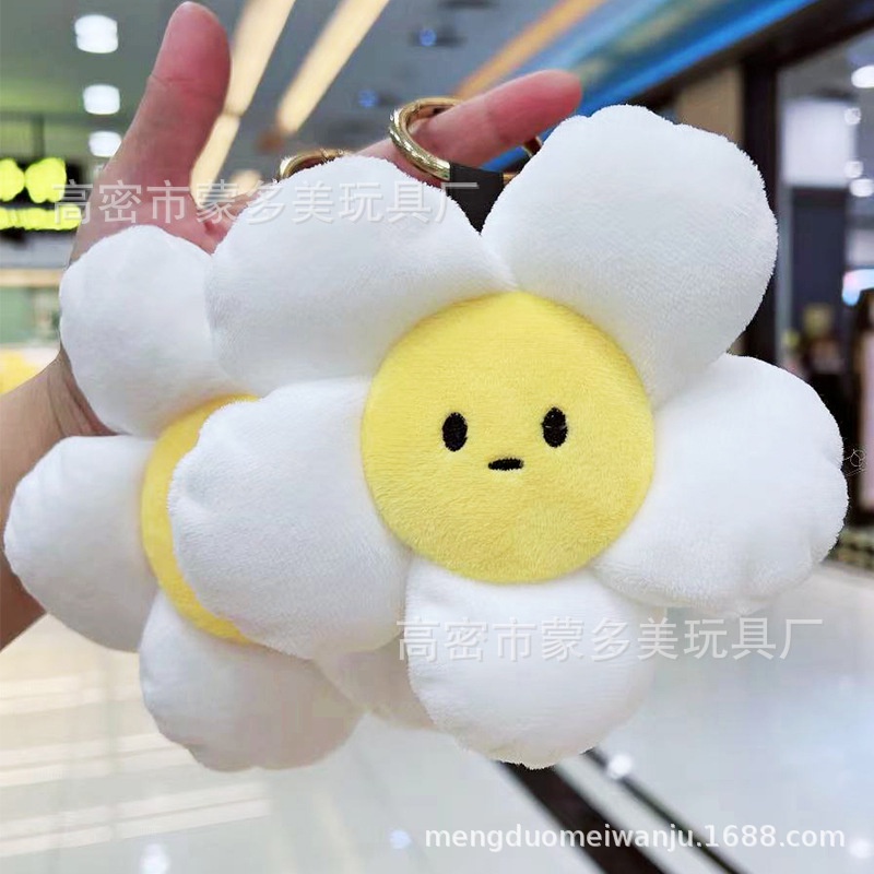 Sunflower School Bag Pendant Keychain Super Cute Omelette Little White Flower Plush Doll Small Influencer Backpack SJMC