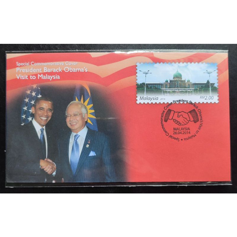 Special Commemorative Cover President Barack Obama's Visit To Malaysia 2014