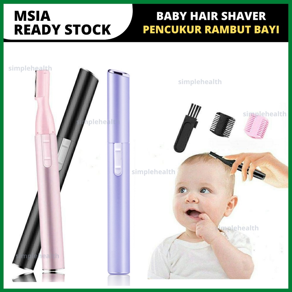 Pencukur Rambut Bayi Baby Hair Shaver Eyebrow Electrik Electric Trimmer Cutter Clipper Knife Buang Bulu Epilator Wax Pot