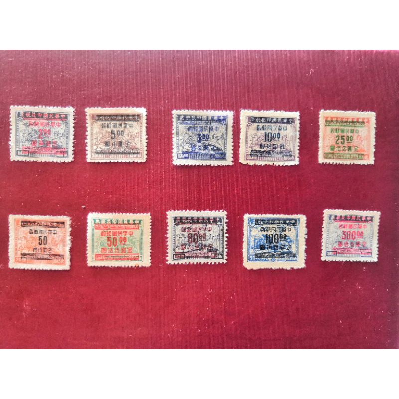 China Ship Tax Revenue Stamps (1946)中华民国船退税邮票（1946年）