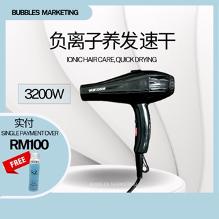 Hair Dryer Quick Dry W - Prices and Promotions - Mar 2023 | Shopee Malaysia