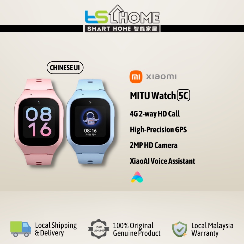 Xiaomi Mi Bunny MITU 5C Children Smart GPS Kids Watch 4G LTE Chinese UI ...