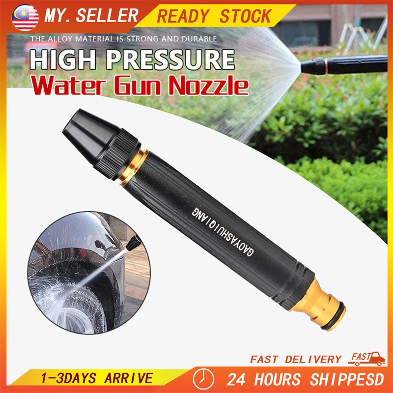 High Pressure Water Jet Car Water Spray Gun Portable Spray Nozzle Water Gun Home Garden Sprinkler Car Wash Gun 高壓水槍