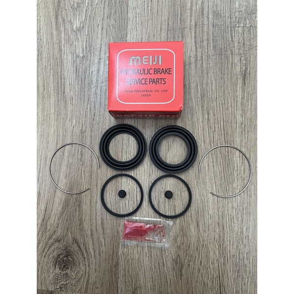 Kancil 660cc Brake Caliper Seal Kit Front Shopee Malaysia
