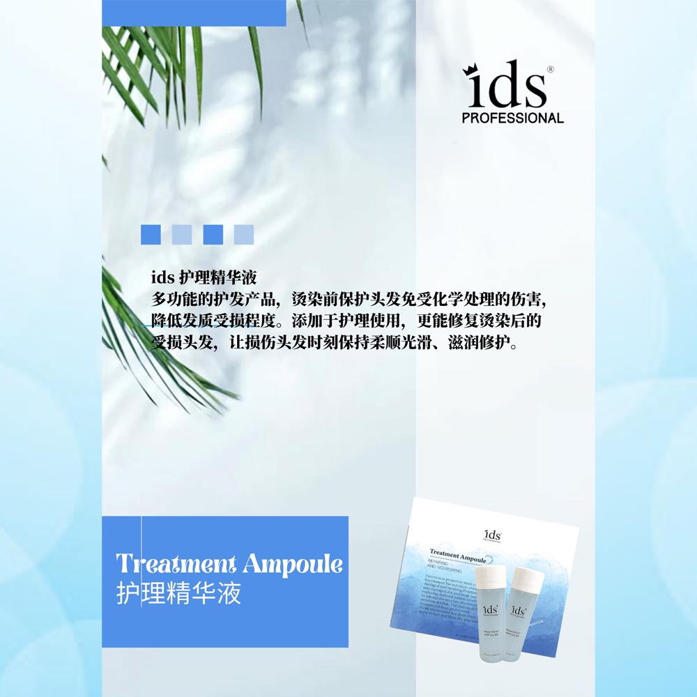 Ids Hair Treatment Ampoule Bottle 12ml Shopee Malaysia