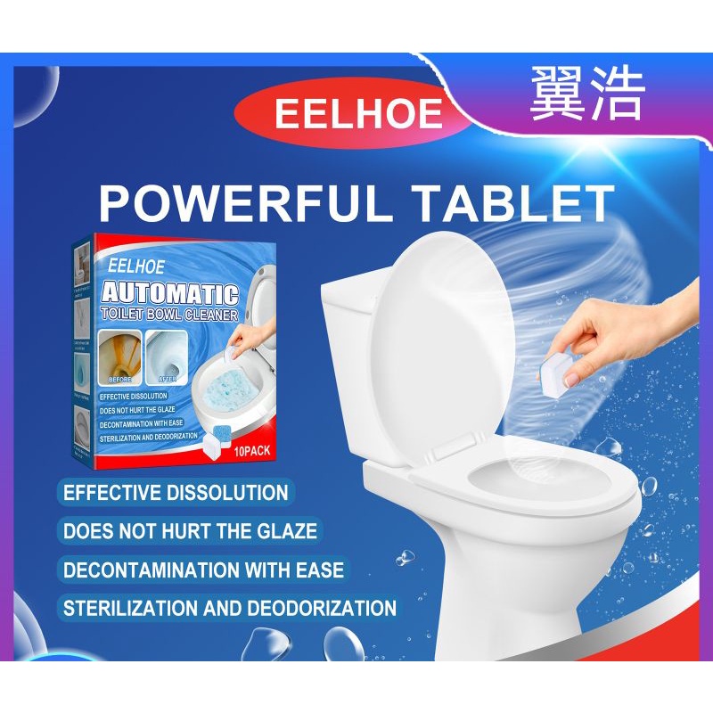 Eelhoe Jue Fish Automatic Toilet Bowl Cleaner Cleaning Effervescent