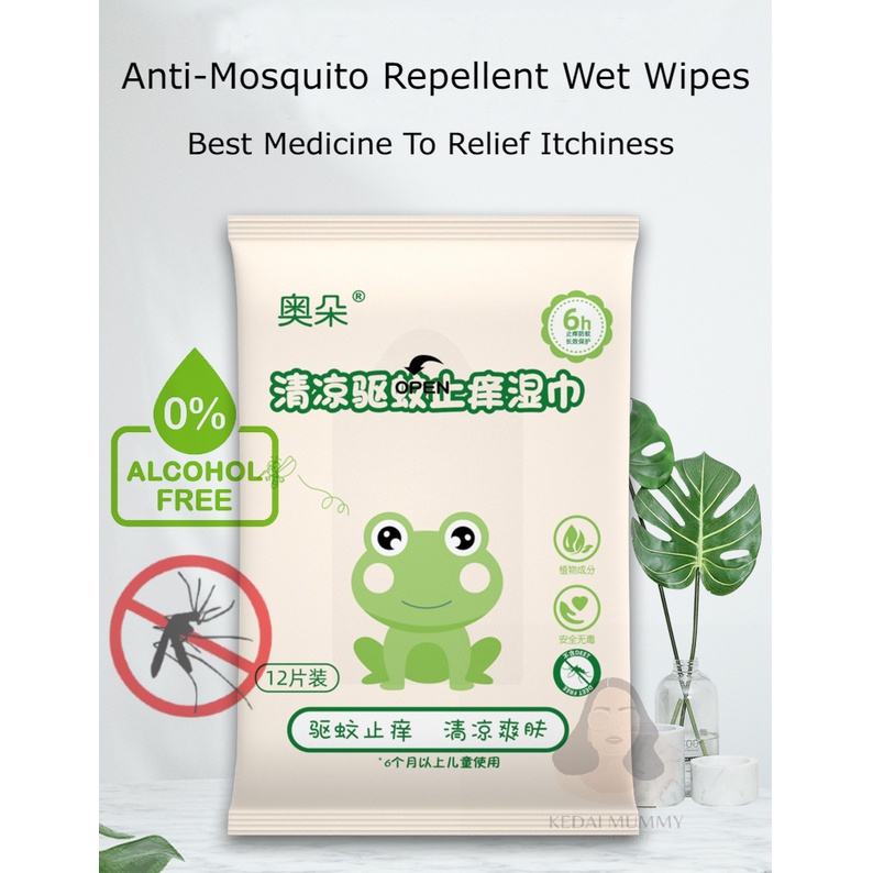 AntiMosquito Wet Tissue Mosquito Repellent Wet Wipes Travel Pack 12