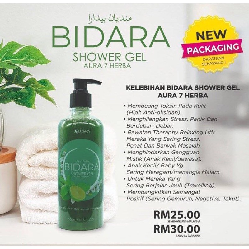 Bidara Gel Mandian Bidara Shampoo Bidara Bidara Terapi Shopee Malaysia