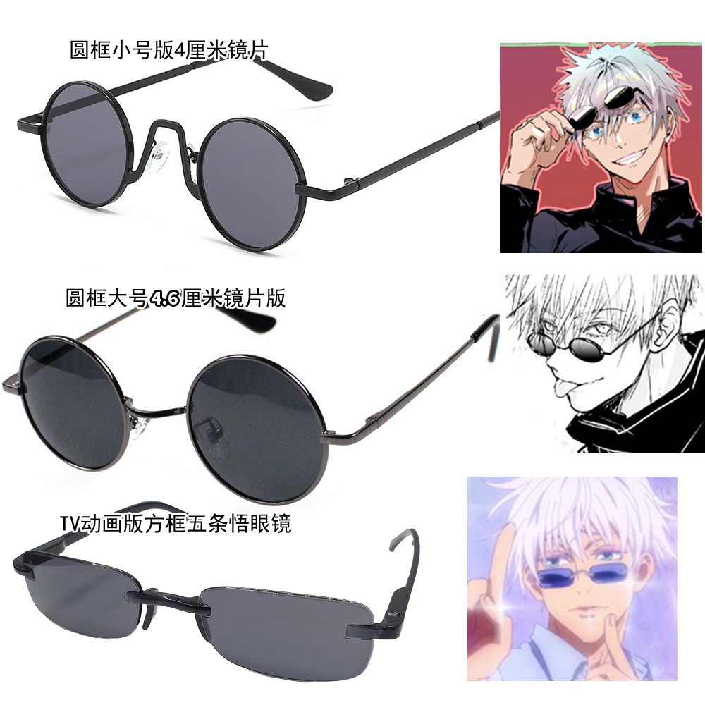 gojo with circle glasses