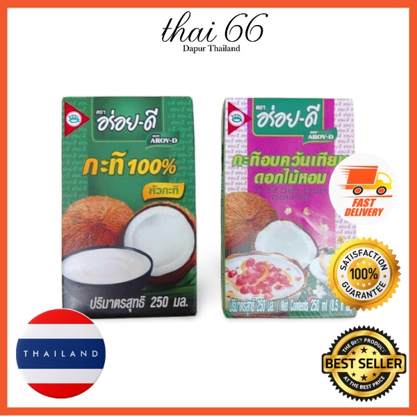 Coconut Milk 250ml Thailand Aroy-D Coconut Milk Aroy-D Scented Candle Blossom