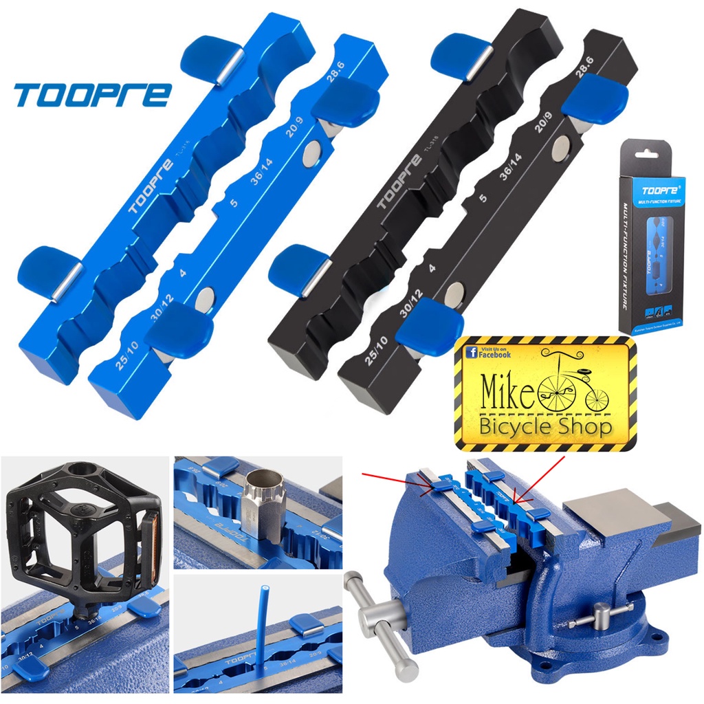 TOOPRE Bicycle Pedal Hub Clamp Aluminum Alloy Bike Front Fork Chain