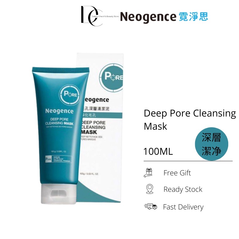 Neogence Deep Pore Cleansing Mask 100ml (Oil Control Mask, Ance Mask