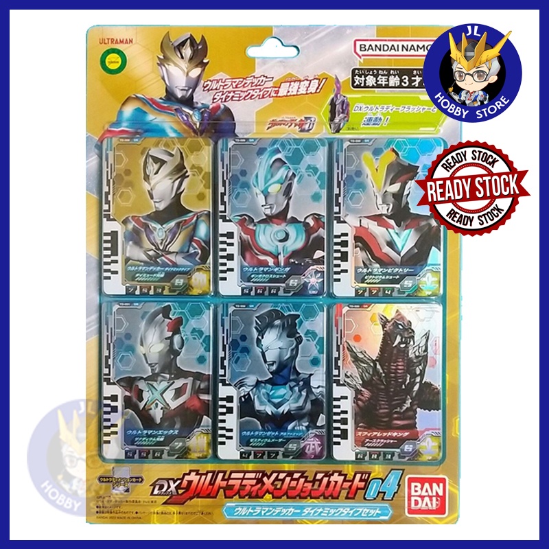 Ready Stock Bandai Dx Ultra Dimension Card Set Dynamic Decker