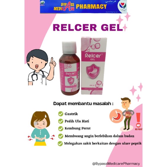 Relcer Gel Gastric And Heartburn Shopee Malaysia