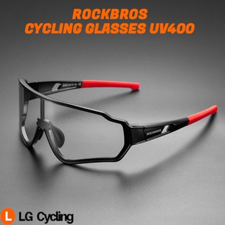 rockbros photochromic