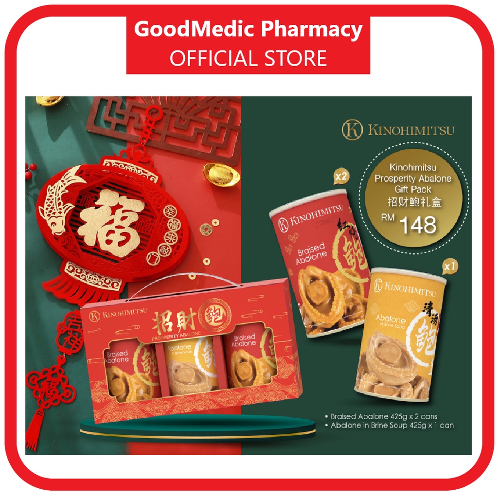 Kinohimitsu CNY Prosperity Abalone Gift Set Braised Abalone 425g x 2