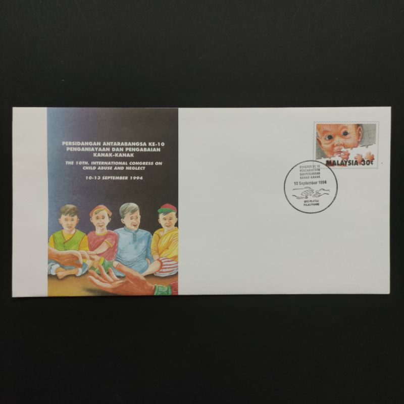 1994 First Day Cover Malaysia - The 10th International Congress on Child Abuse and Neglect