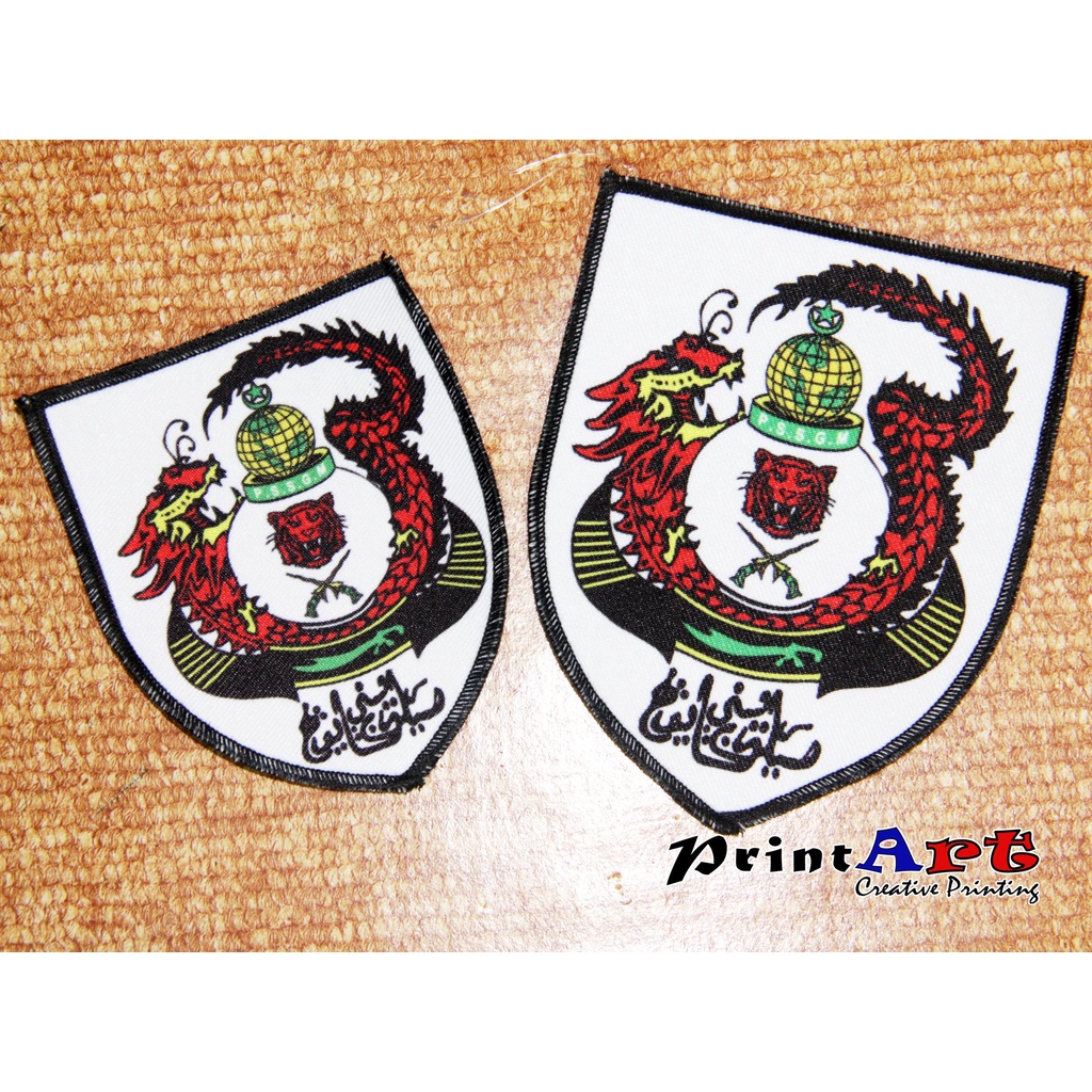 Lencana Silat Seni Gayong Malaysia (Sublimation)