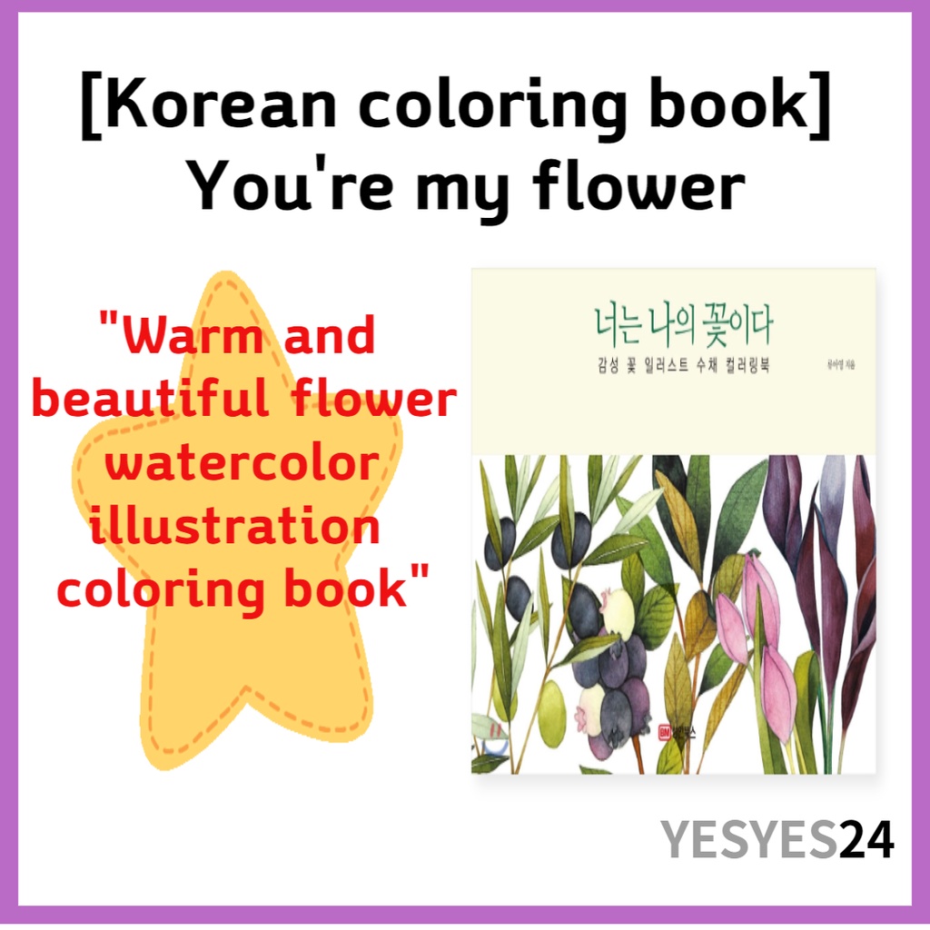 [Korean coloring book] You're my flower | colouring book | Shopee Malaysia