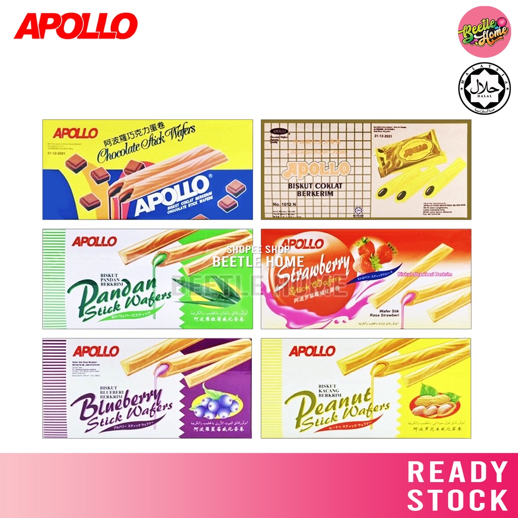 【Borong RM6.5】 Apollo Stick Wafer / Biskut Snack 30 Pkts Chocolate Pandan Peanut Party Gift