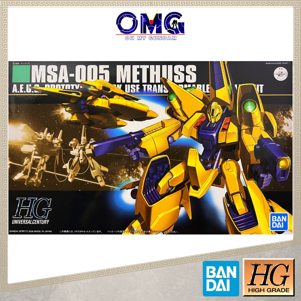 Bandai HGUC 1/144 Methuss Gundam 63144 HG Methuss Universal Century ...