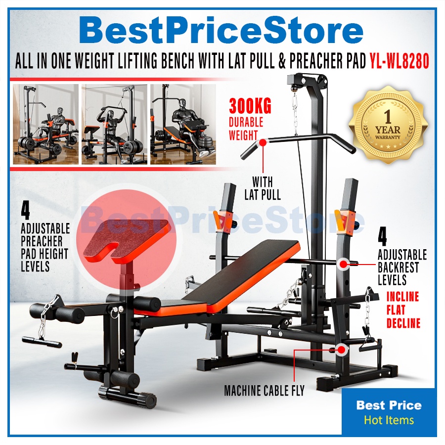 BPS WIDE MODEL Foldable Weightlifting Bench With Pull Lat Squat Rack