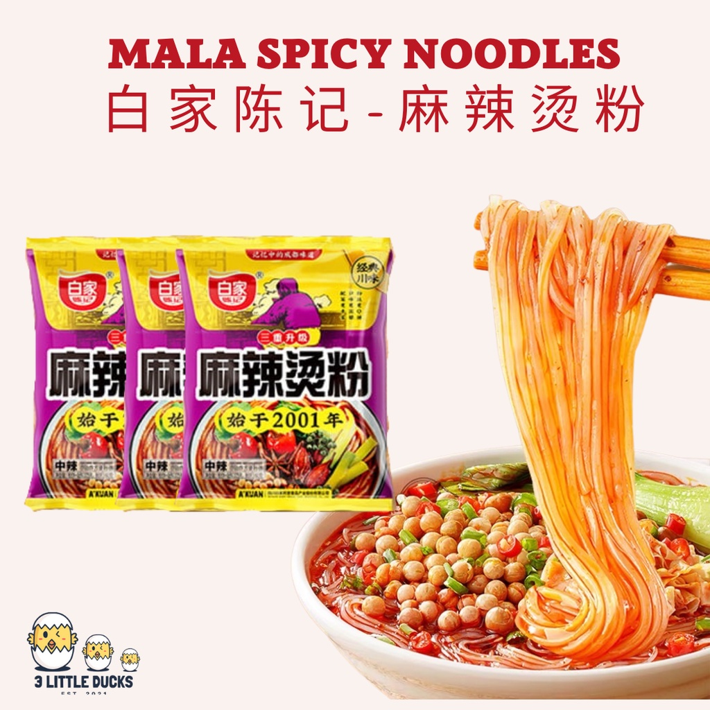 麻辣烫粉 - 白家陈记 105g Mala Spicy Noodles - Bai Jia Chen Ji 宵夜/方便面 粉丝Instant Noodle /Supper