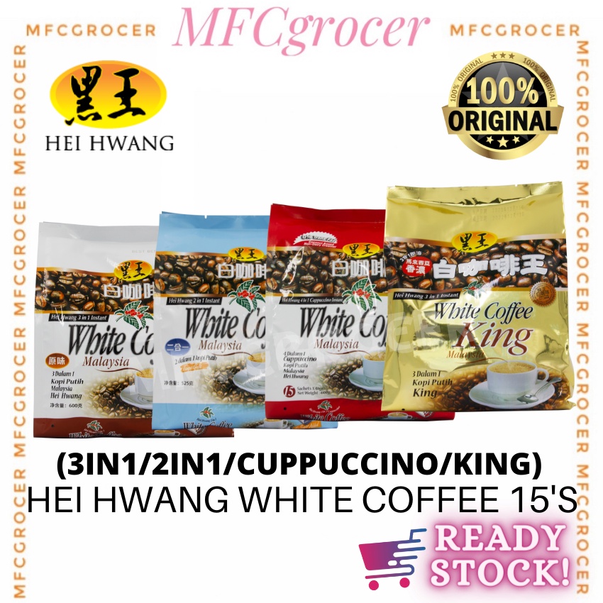 HEI HWANG White Coffee ( 2in1 No Sugar Added / 3in1 Instant White