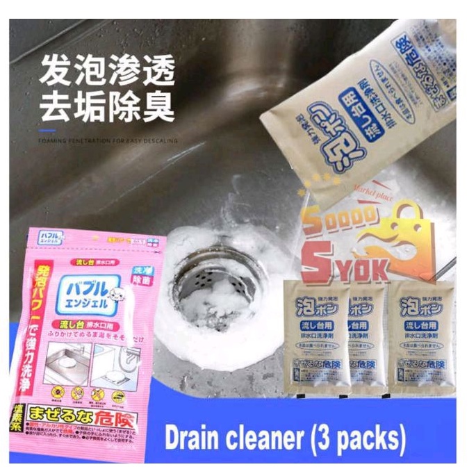 Japan Super Drain Cleaner Home Pipe Kitchen Sink Cleaner Powder Toilet