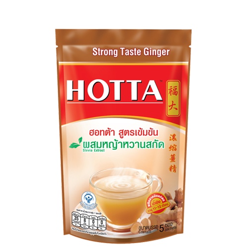 Instant Ginger with Stevia Extract Strong Taste Formula-Hotta Brand ...