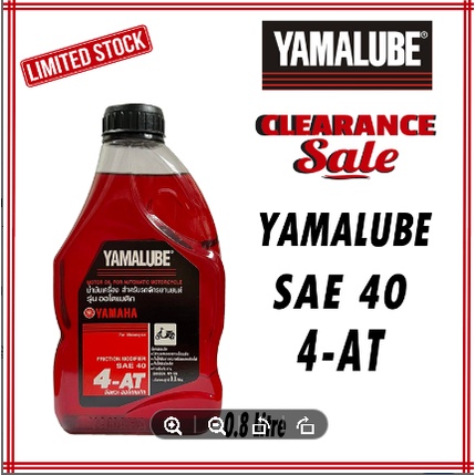 Yamalube 4T Fully Synthetic 10W-40 / Yamalube SAE 40 4 AT Motorcycle ...