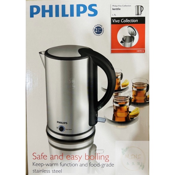 《现货秒发》PHILIPS Viva Collection Kettle HD9316