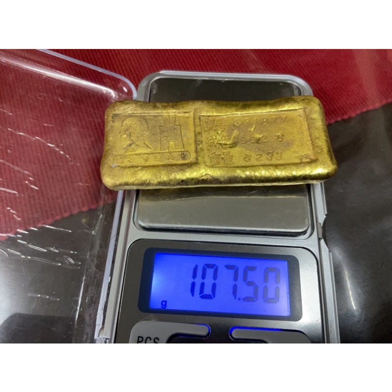 Republic of China Ancient Gold Bar Antique Gold Bars Ingot, Republik