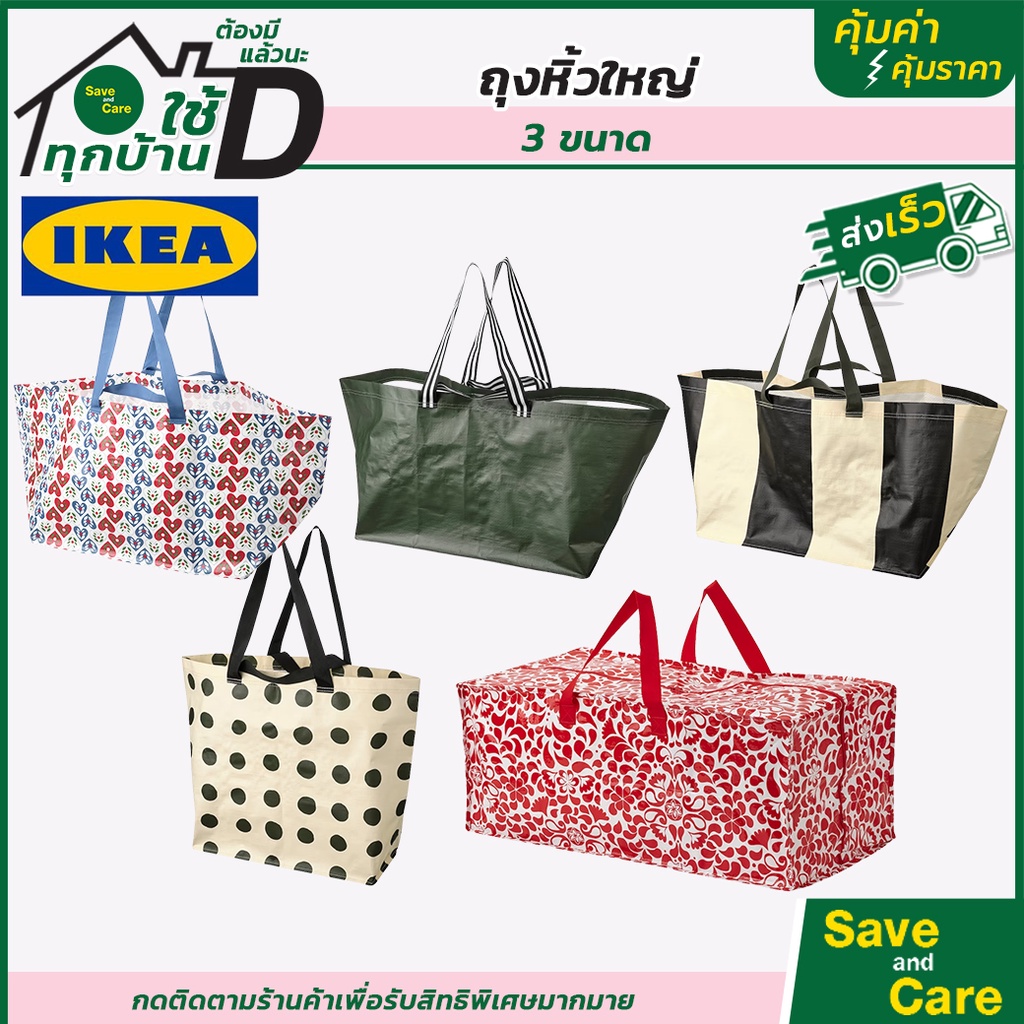 IKEA Shopping Tote Bag Shopee Malaysia