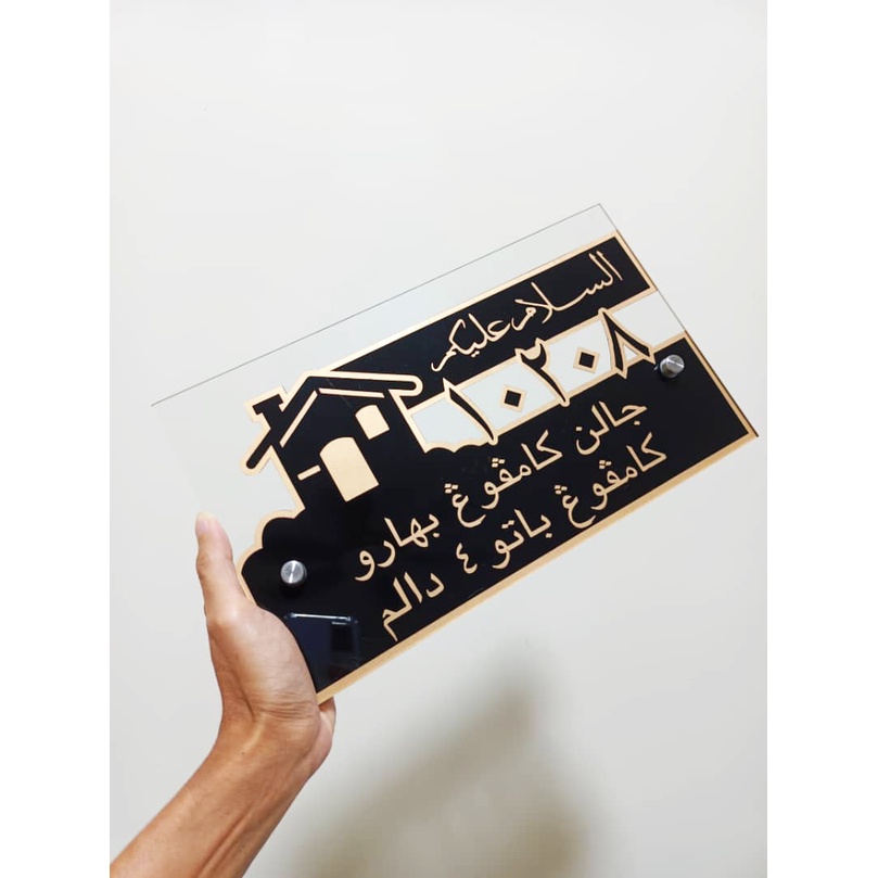 JAWI SIGN | Home Signboard | Nombor Rumah | Alamat Rumah | Home Signage | Papan Tanda | House Number