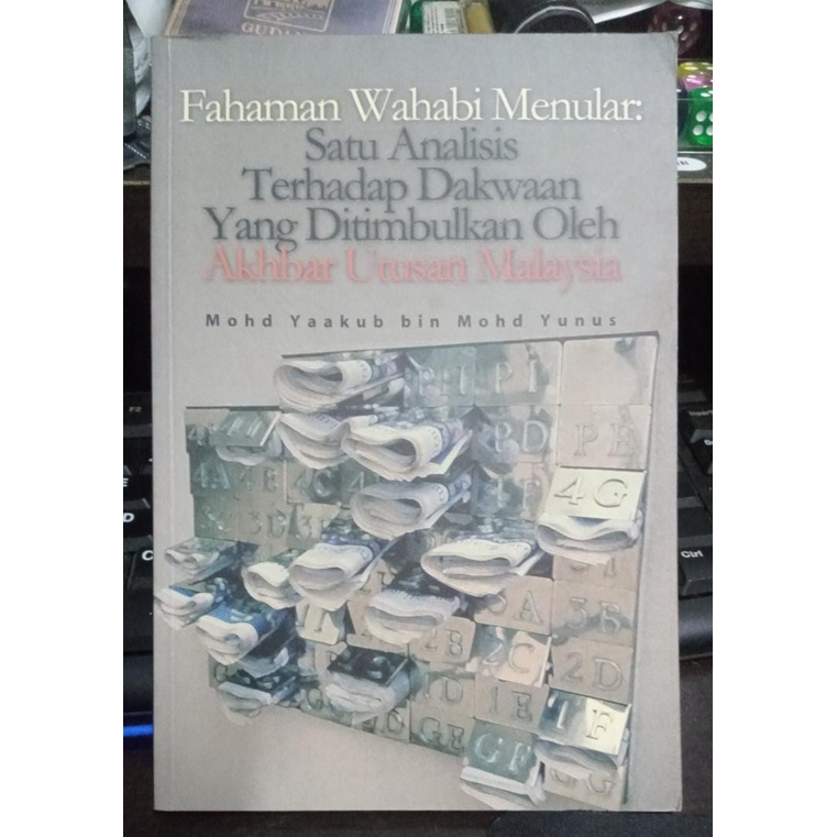 FAHAMAN WAHABI MENULAR: SATU ANALISIS TERHADAP DAKWAAN YANG DITIMBULKAN OLEH AKHBAR UM
