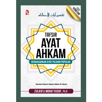 TAFSIR AYAT AHKAM : AYAT-AYAT PILIHAN POPULAR | Shopee Malaysia