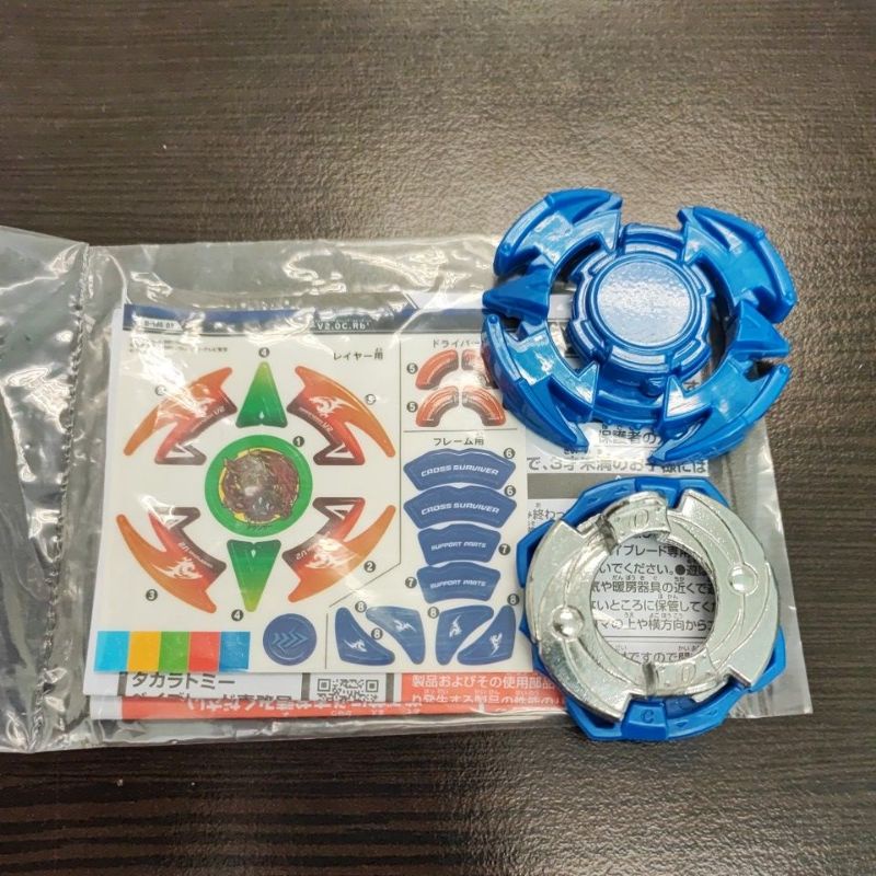 Bakuten Remake Dranzer V2 Layer + Disc Only Takara Tomy Beyblade ...