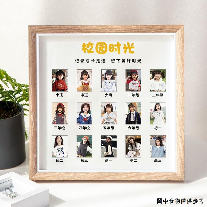 (Baby Growth Record Book) Children s Growth Record Campus Time Photo