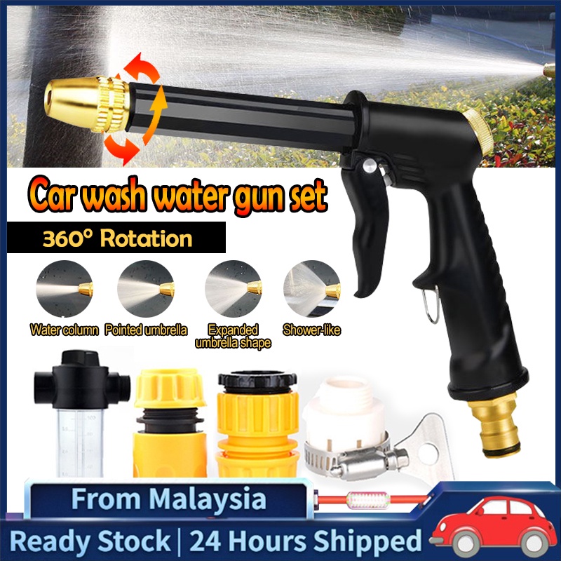 High Pressure Water Gun Spray 10M/20M Built-in Supercharged Adjustable Garden Water Spray Suit Car Ceaning Tool汽车高压喷水枪