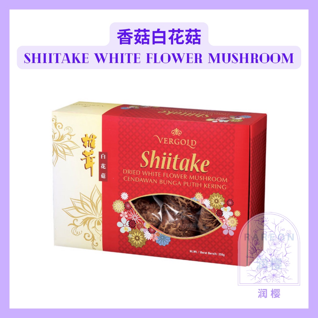 [ 250G ] Vergold Shiitake White Flower Mushroom / Cendawan Bunga Putih