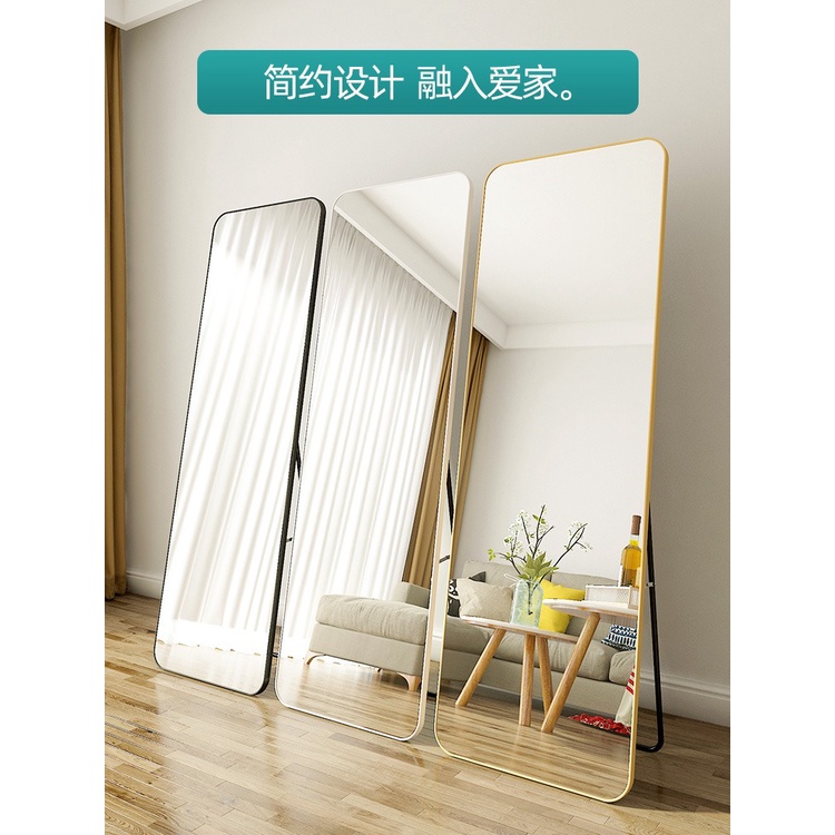 Modern Square tall stand mirror with curve edge scandinavian style