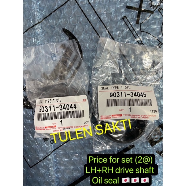 ORIGINAL TOYOTA VIOS NCP42 / NCP93 / NCP150 (20032016) AUTO* DRIVE