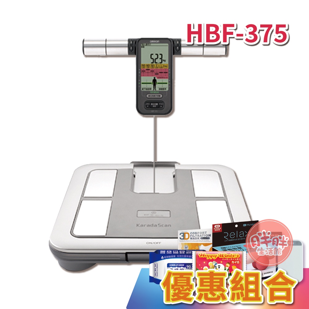 OMRON HBF375 Weight Body Fat Machine Scale HBF375 Shopee Malaysia