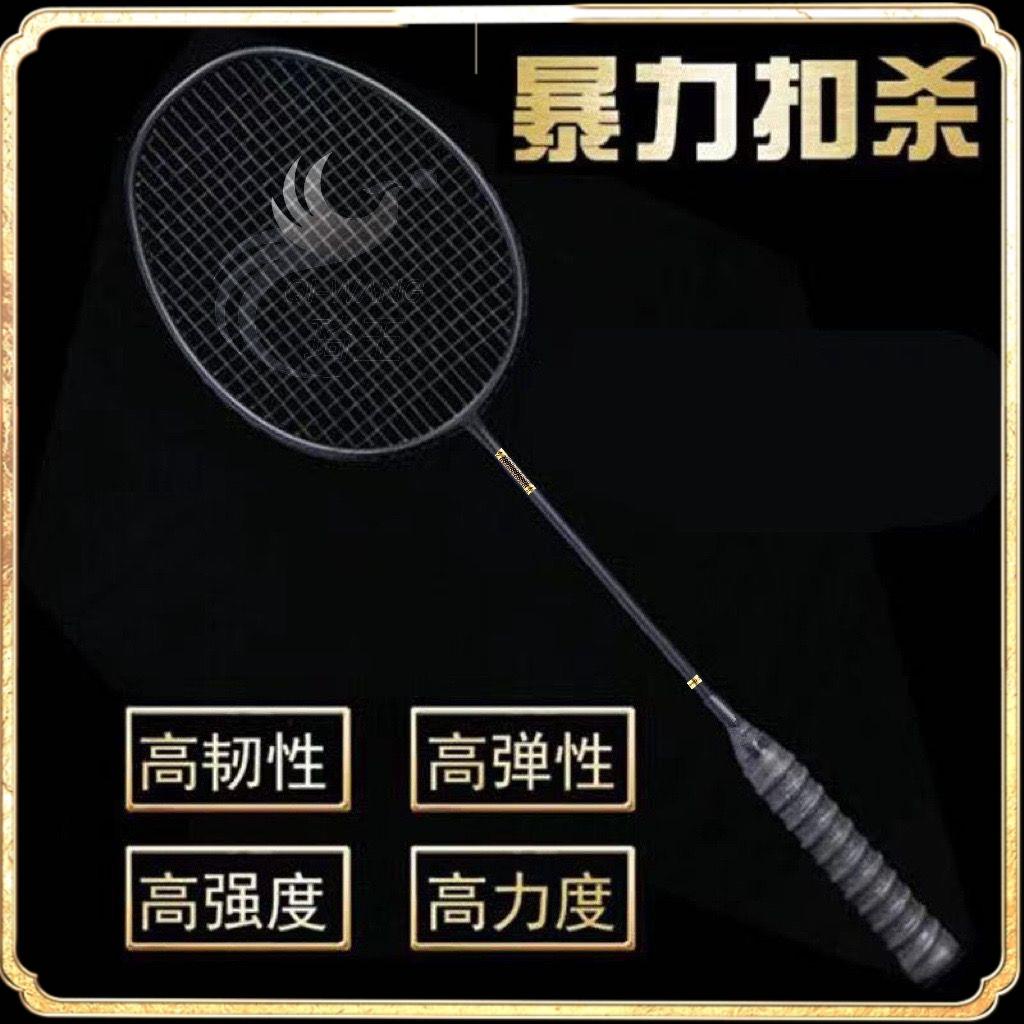 badminton racket raket reket Badminton Racket Full Carbon Ultra-Light 4U Single Student Offensive Defensive Training Durable Small Black Beginner