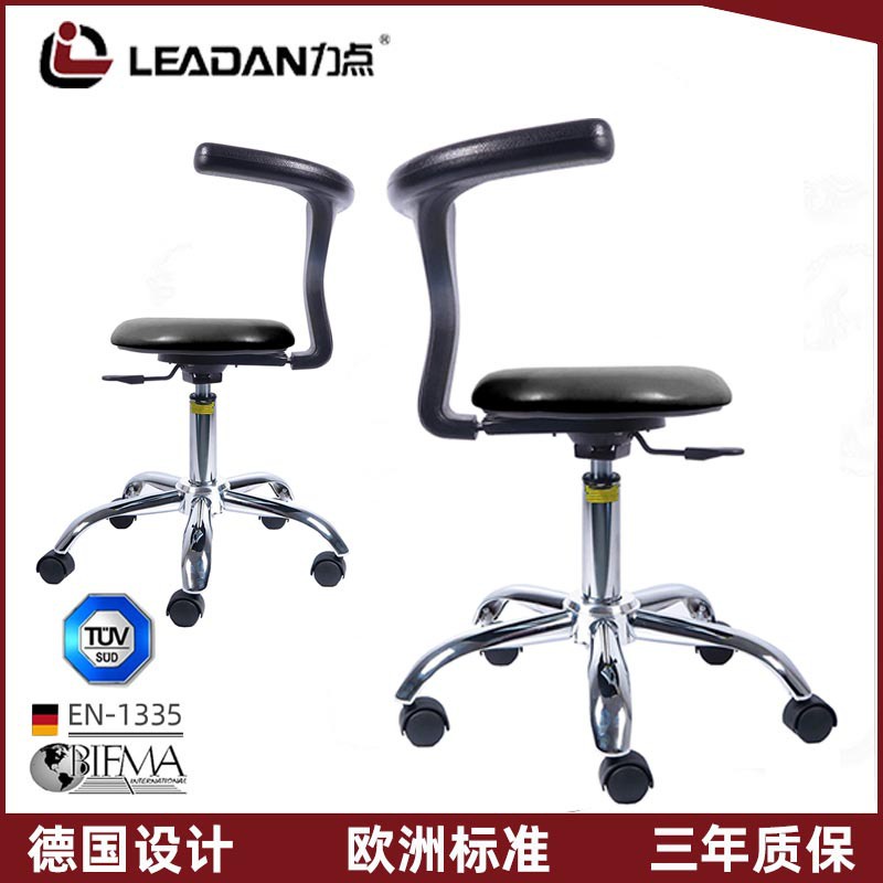 Dental Oral Hospital Doctor Dedicated Chair Seat Dentist Lift Medical Nurse Assistant Turn