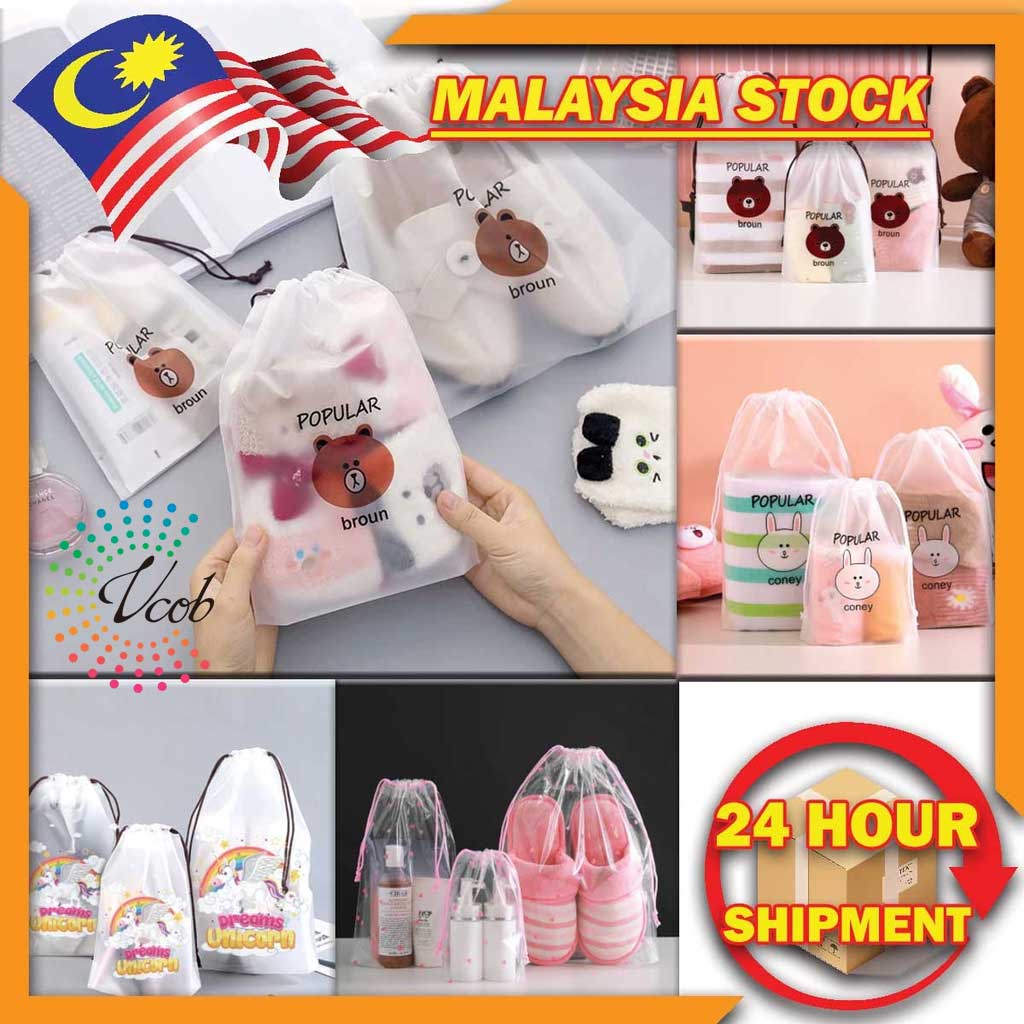 Quality Frosted Drawstring Bag Socks and Underwear Packaging Bags Waterproof Travel Cosmetic Storage Bag Shoe Storage