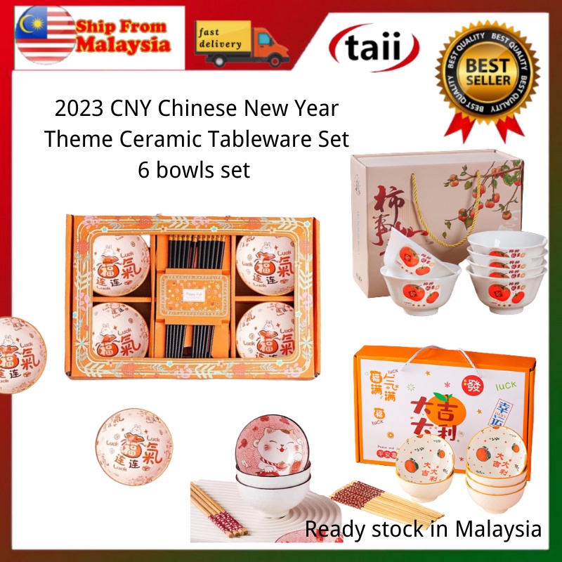 Taii 2023 CNY Chinese New Year Theme Ceramic Tableware Set bowl set
