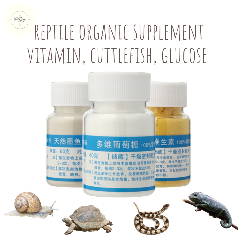 [PetlyMall] Reptile Pets Supplement Calcium Tortoise Turtle Snail Organic Nutrient Cuttlefish